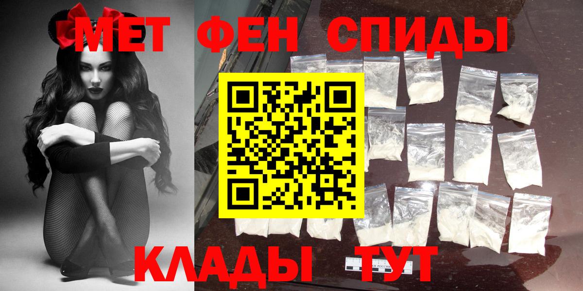АМФЕТАМИН 97%  Амфетамин  Анжеро-Судженск  Вход с VPN 