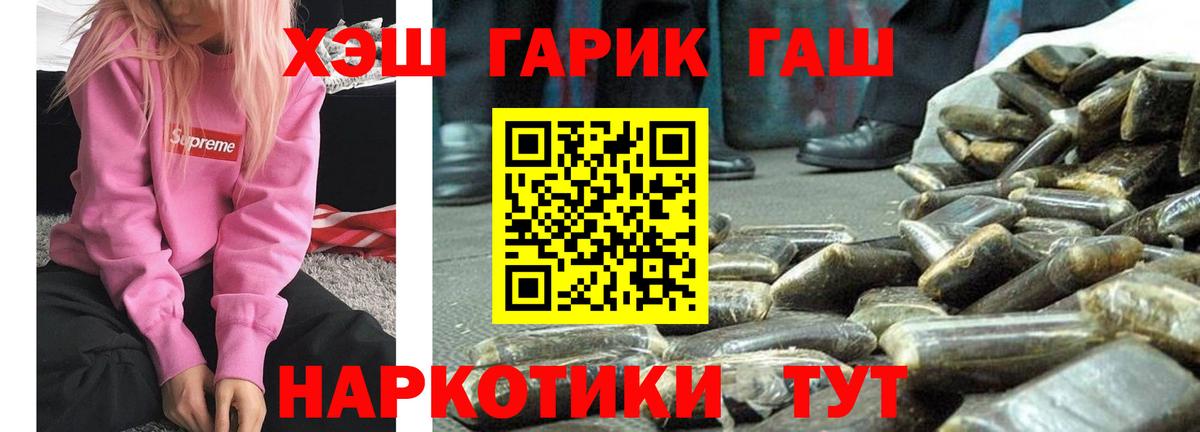 Гашиш индика сатива Анжеро-Судженск