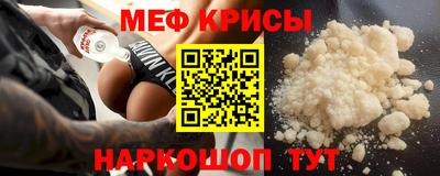 гидра Азнакаево