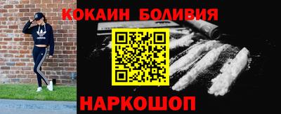 соль ск Абинск