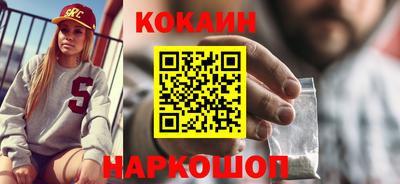 spice Апрелевка
