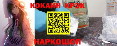бутират Абакан