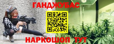 бутират Абакан