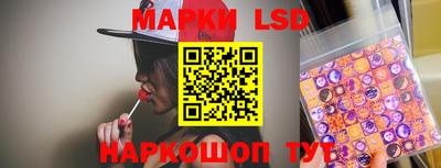 гидра Азнакаево