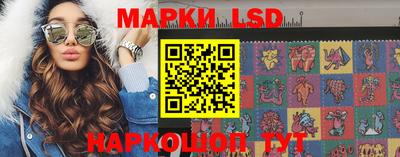 бутират Абакан