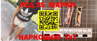 spice Апрелевка