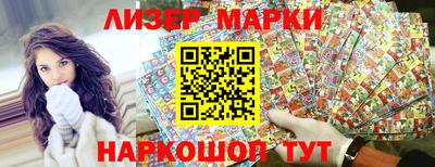гидра Азнакаево