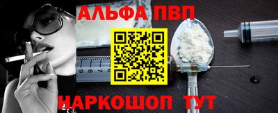 соль ск Абинск