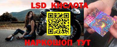 бутират Абакан