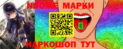 кокаин Аргун