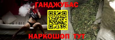 гидра Азнакаево