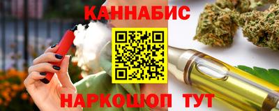 бутират Абакан