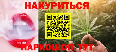 кокаин Аргун