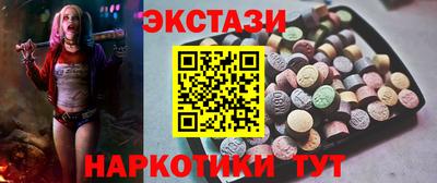 соль ск Абинск