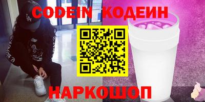 MDMA Апшеронск
