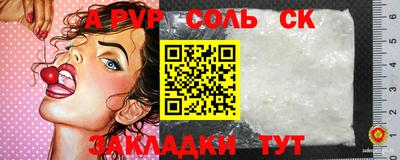 кокаин Аргун