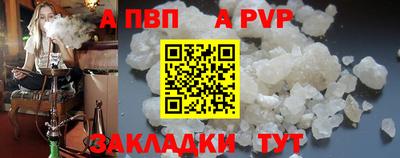гидра Азнакаево