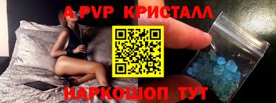 MDMA Апшеронск
