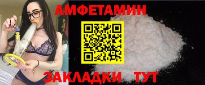 бутират Абакан