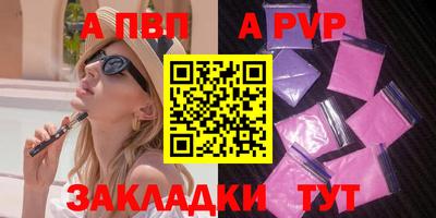 бутират Абакан