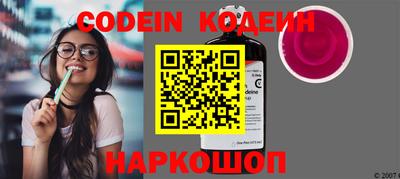гидра Азнакаево