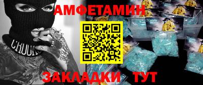 бутират Абакан