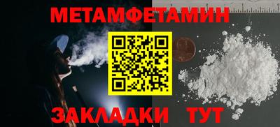 бутират Абакан