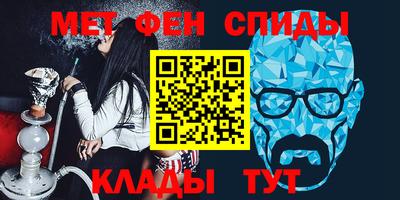 соль ск Абинск