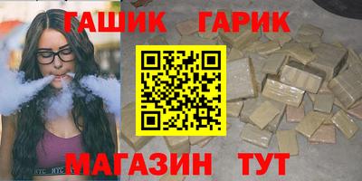 бутират Абакан