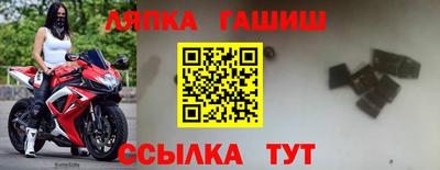 spice Апрелевка