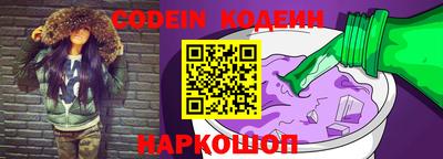 бутират Абакан
