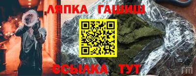 соль ск Абинск