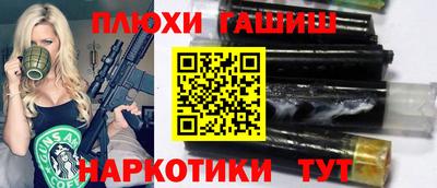 кокаин Аргун