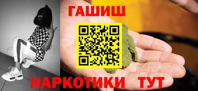 гидра Азнакаево
