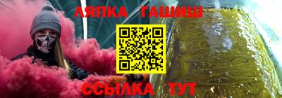 соль ск Абинск