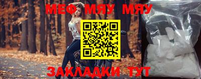 бутират Абакан