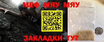 MDMA Апшеронск