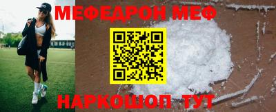 соль ск Абинск