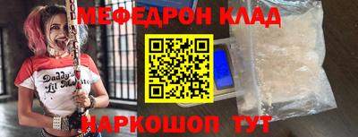 гидра Азнакаево