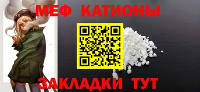 гидра Азнакаево