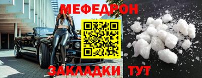 соль ск Абинск