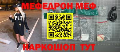 бутират Абакан