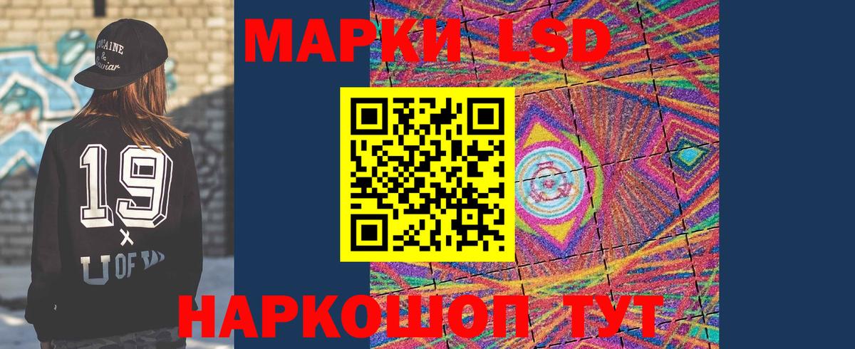 LSD-25 экстази кислота  LSD-25 экстази кислота  Вход с VPN  Анжеро-Судженск 