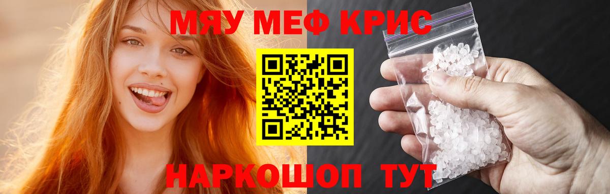 Меф 4 MMC  купить наркотики сайты  Анжеро-Судженск  Вход с VPN 