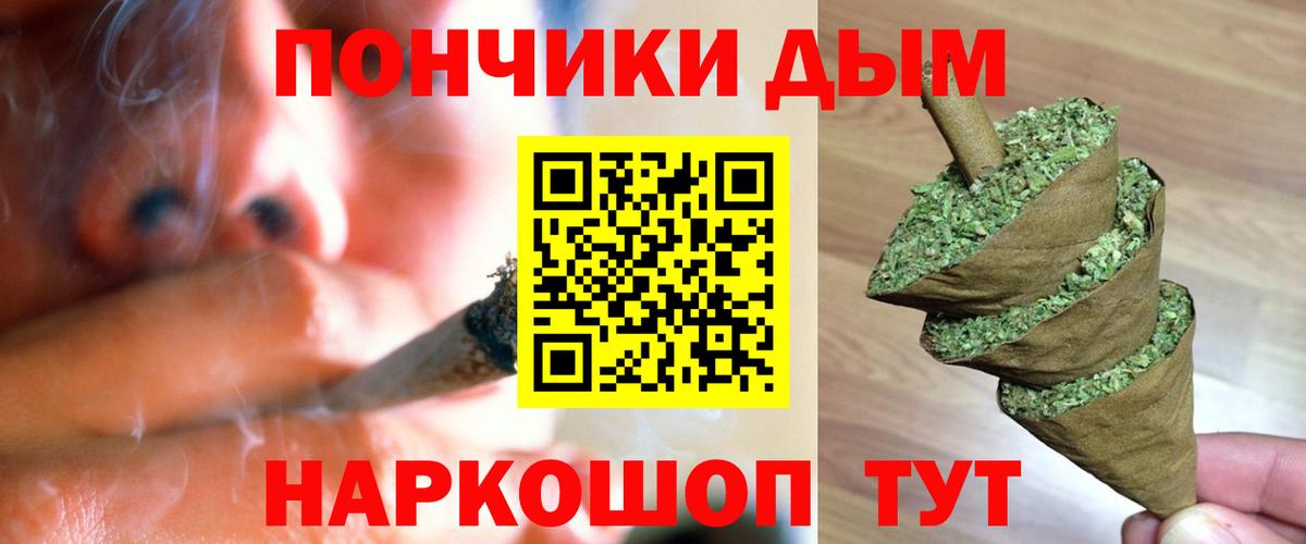 Анжеро-Судженск  Каннабис план  Марихуана White Widow  Вход с VPN 